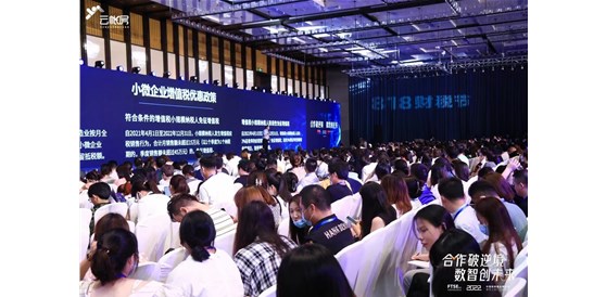 818财税节，来自全国1000多位财税同仁齐聚南京，学习当前国家财税趋势，交流财税公司运营心得。