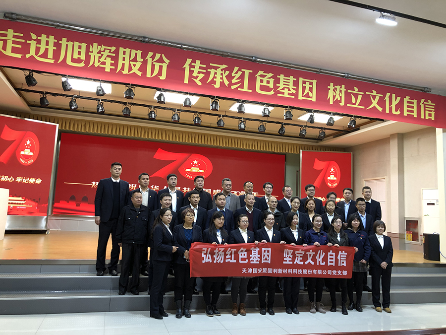 1573205164340607jYuC.jpg 党建活动-图片3.jpg