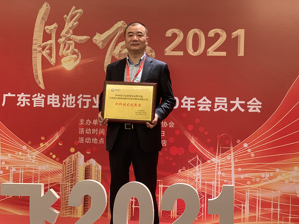 1609217262233013A5hK.jpg 领奖现场-2.jpg