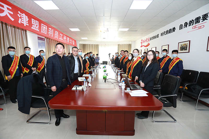 天津8868体育2020年度总结表彰大会 01.jpg