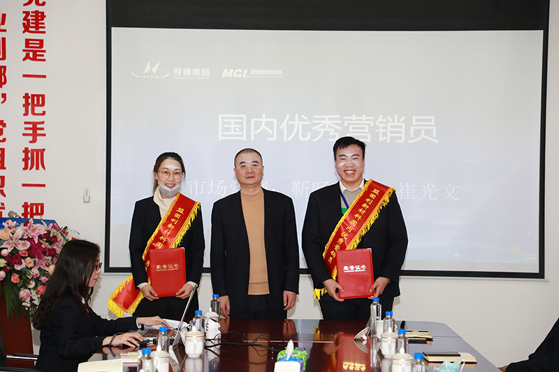 国内优秀营销员.jpg