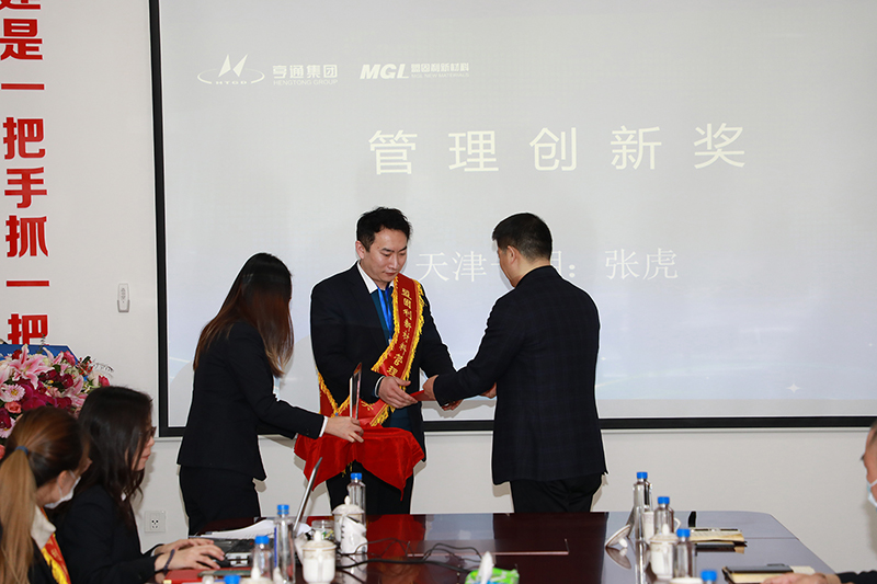 管理创新奖.jpg